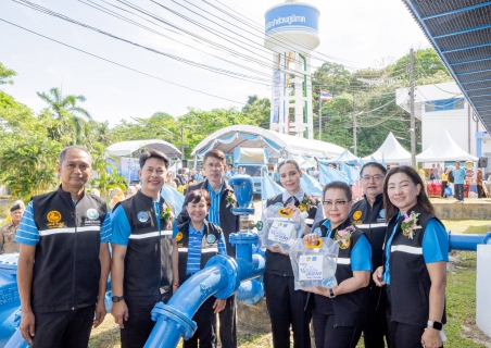 ไฟล์แนบ กปภ. ขยายบริการน้ำดื่มสะอาดสู่ชุมชนต่อเนื่อง เปิดแล้ว มินิสเตชันแห่งล่าสุด ที่ อ.ควนโดน จ.สตูล  