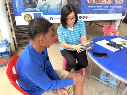 ไฟล์แนบ กปภ.สาขากุยบุรี มอบของขวัญปีใหม่ ลดค่าติดตั้งประปา 15% พร้อมลงพื้นที่เชิงรุกบริการประชาชน