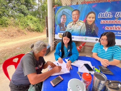 ไฟล์แนบ กปภ.สาขากุยบุรี มอบของขวัญปีใหม่ ลดค่าติดตั้งประปา 15% พร้อมลงพื้นที่เชิงรุกบริการประชาชน