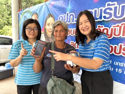 ไฟล์แนบ กปภ.สาขากุยบุรี มอบของขวัญปีใหม่ ลดค่าติดตั้งประปา 15% พร้อมลงพื้นที่เชิงรุกบริการประชาชน