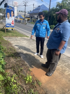 ไฟล์แนบ ลงพื้นที่ทำกิจกรรมลดน้ำสูญเสียเชิงรุก 