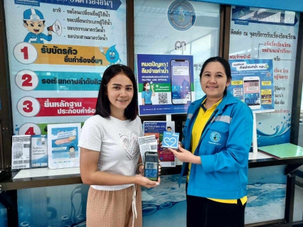 ไฟล์แนบ กปภ.สาขาปากพนัง  ให้บริการและแนะนำการชำระค่าน้ำผ่าน PWA Line Official " สะดวก รวดเร็ว และทั่วถึง" เพราะทุกคำตอบอยู่ใน PWA Line Official"     