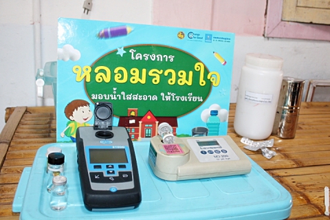 ไฟล์แนบ กปภ.สาขาระนอง สานต่อโครงการหลอมรวมใจ มอบน้ำใสสะอาดให้โรงเรียน ระยะที่ 2 ประจำปี 2568