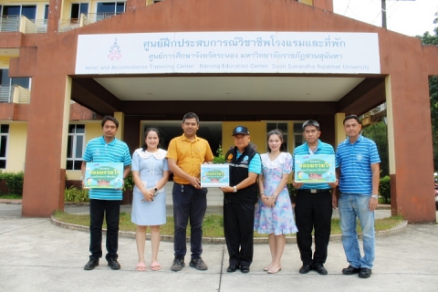 ไฟล์แนบ กปภ.สาขาระนอง สานต่อโครงการหลอมรวมใจ มอบน้ำใสสะอาดให้โรงเรียน ระยะที่ 2 ประจำปี 2568