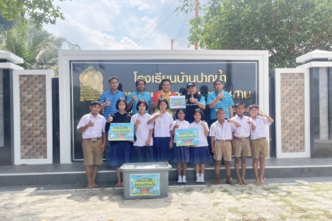 ไฟล์แนบ กปภ.สาขาระนอง สานต่อโครงการหลอมรวมใจ มอบน้ำใสสะอาดให้โรงเรียน ระยะที่ 2 ประจำปี 2568