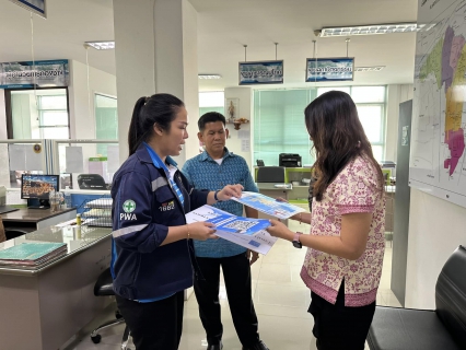 ไฟล์แนบ กปภ.สาขาสมุทรสาคร (พ) ประชาสัมพันธ์เชิงรุก โครงการ ติดมิเตอร์ใหม่ ลดราคา การประปาฯ จัดให้ ลดค่าติดตั้งประปา 15% ร่วมกับองค์กรปกครองส่วนท้องถิ่น