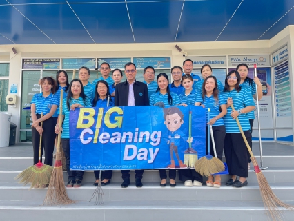 ไฟล์แนบ การประปาส่วนภูมิภาคสาขาคลองหลวงจัดกิจกรรม Big Cleaning Day ครั้งที่ 1/2568