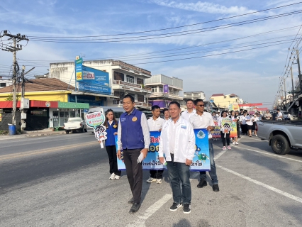 ไฟล์แนบ กปภ.สาขาปราณบุรี เข้าร่วมรณรงค์การเลือกตั้ง สมาชิกสภาองค์การบริหารส่วนจังหวัด และนายกองค์การบริหารส่วนจังหวัดประจวบคีรีขันธ์