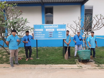 ไฟล์แนบ กปภ.สาขาสมุทรสาคร (พ) ร่วมจัดกิจกรรม ตามนโยบายผู้ว่าราชการจังหวัดสมุทรสาครและผู้ว่าการการประปาส่วนภูมิภาค 