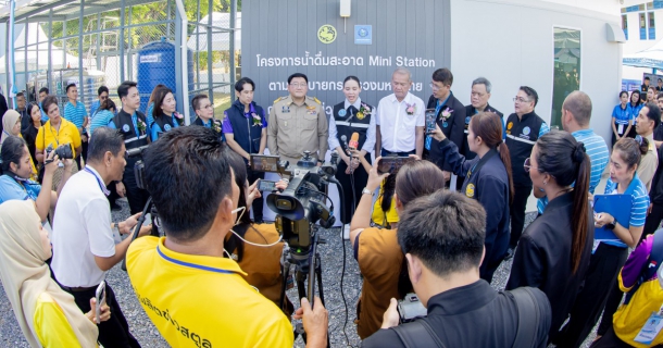 ไฟล์แนบ พร้อมให้บริการอย่างเป็นทางการ สำหรับจุดบริการน้ำดื่มสะอาด Mini station กปภ.สาขาสตูล