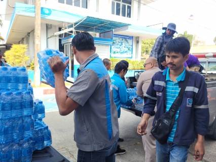 ไฟล์แนบ กปภ.สาขากาญจนบุรี มอบน้ำดื่มบรรจุขวดตราสัญลักษณ์ กปภ. กิจกรรมจิตอาสาเฉลิมพระเกียรติพระบาทสมเด็จพระเจ้าอยู่หัว เนื่องในโอกาสพระราชพิธีสมมงคลพระชนมายุเท่าพระบาทสมเด็จพระพุทธยอดฟ้าจุฬาโลกมหาราช