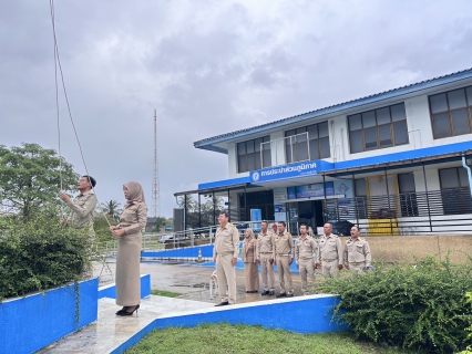 ไฟล์แนบ การประปาส่วนภูมิภาคสาขานราธิวาส จัดกิจกรรมเคารพธงชาติ ทุกวันจันทร์ สำนึกคุณ"ชาติ ศาสน์ กษัตริย์"