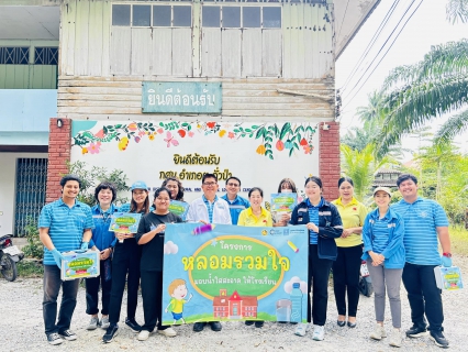 ไฟล์แนบ กปภ.สาขาตะกั่วป่า สานต่อโครงการหลอมรวมใจ มอบน้ำใสสะอาดให้โรงเรียน ระยะที่ 2 ประจำปี 2568