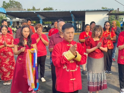 ไฟล์แนบ กปภ.สาขาตราด ร่วมกันถวายเครื่องสักการะแก่พระภูมิเจ้าที่ และพระแม่ธรณีวิสุทธิสรรพสักขีบารมีธำรงชล เนื่องในเทศกาลวันตรุษจีน ประจำปี 2568