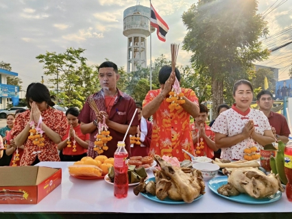 ไฟล์แนบ กปภ.สาขาสมุทรสาคร (พ) ร่วมจัดกิจกรรมวันตรุษจีนและมอบของที่ระลึก