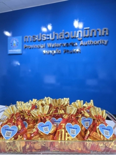 ไฟล์แนบ กปภ.สาขาภูเก็ต ร่วมจัดกิจกรรมต้อนรับเทศกาลตรุษจีน PWA Always-on เชิญชวนลูกค้าจ่ายชำระผ่านช่องทางออนไลน์ ทั้ง App.PWA Plus Life+ และ Line Official