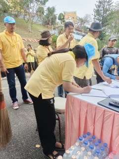 ไฟล์แนบ กปภ.สาขาบางสะพาน เข้าร่วมกิจกรรมจิตอาสาพัฒนา เนื่องในโอกาสวันสำคัญของชาติไทย " วันพ่อขุนรามคำแหงมหาราช ณ พระมหาธาตุเจดีย์ภักดีประกาศ ม.9 ต.ธงชัย อ.บางสะพาน จ.ประจวบคีรีขันธ์