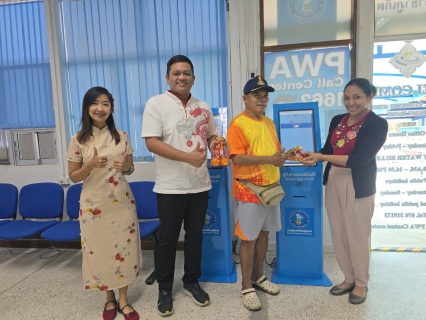 ไฟล์แนบ กปภ.สาขาภูเก็ต ร่วมจัดกิจกรรมต้อนรับเทศกาลตรุษจีน PWA Always-on เชิญชวนลูกค้าจ่ายชำระผ่านช่องทางออนไลน์ ทั้ง App.PWA Plus Life+ และ Line Official