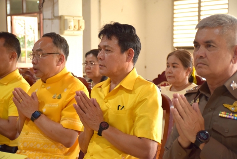 ไฟล์แนบ กปภ.สาขาระยอง ร่วมประกอบพิธีเจริญพระพุทธมนต์ถวายพระพรชัยมงคลแด่พระบาทสมเด็จพระเจ้าอยู่หัว และพระบรมวงศานุวงศ์ ณ วัดเนินพระ