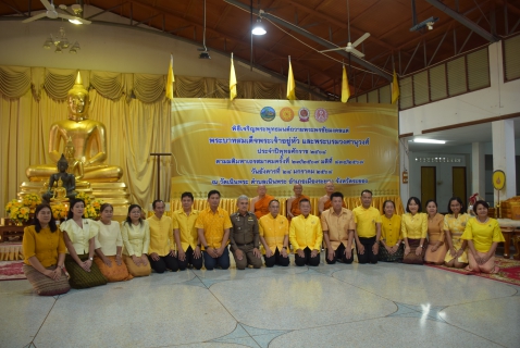 ไฟล์แนบ กปภ.สาขาระยอง ร่วมประกอบพิธีเจริญพระพุทธมนต์ถวายพระพรชัยมงคลแด่พระบาทสมเด็จพระเจ้าอยู่หัว และพระบรมวงศานุวงศ์ ณ วัดเนินพระ