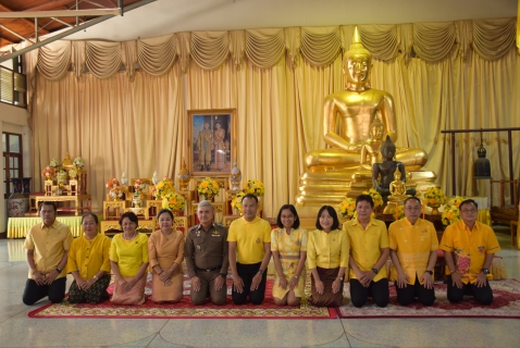 ไฟล์แนบ กปภ.สาขาระยอง ร่วมประกอบพิธีเจริญพระพุทธมนต์ถวายพระพรชัยมงคลแด่พระบาทสมเด็จพระเจ้าอยู่หัว และพระบรมวงศานุวงศ์ ณ วัดเนินพระ