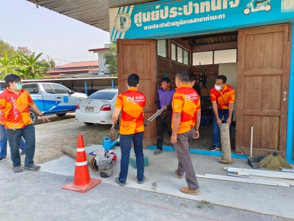 ไฟล์แนบ กปภ.สาขาท่ามะกา จัดกิจกรรม "Big cleaning day"  ประจำปี 2568 ครั้งที่ 1 วันพฤหัสบดี ที่ 30 มกราคม 2568 