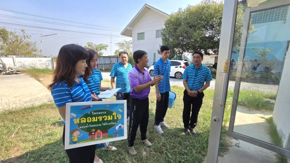 ไฟล์แนบ กปภ.ข.3 ร่วมกับ กปภ.สาขานครปฐม สานต่อโครงการ"หลอมรวมใจ มอบน้ำใสสะอาดให้โรงเรียน" ระยะที่2 ประจำปี 2568 