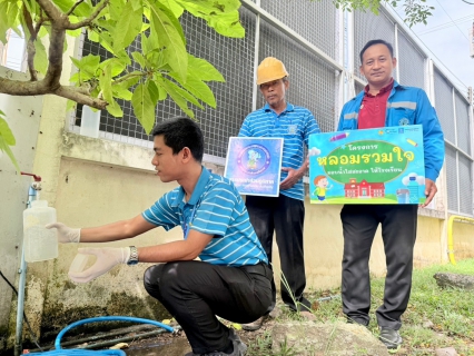 ไฟล์แนบ กปภ.สาขาหาดใหญ่(พ) ดำเนินโครงการ หลอมรวมใจ มอบน้ำใสสะอาดให้โรงเรียน  ประจำปี 2568 ส่งเสริมคุณภาพชีวิตและสร้างสุขอนามัยที่ดีผ่านน้ำดื่มสะอาด