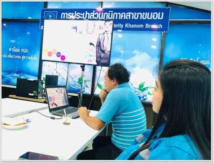 ไฟล์แนบ การประปาส่วนภูมิภาคสาขาขนอม จัดกิจกรรมสนทนายามเช้า (Morning Talk) ครั้งที่ 4/2568