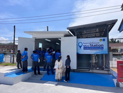 ไฟล์แนบ กปภ.สาขากระบี่ เข้าศึกษาดูงาน  โครงการน้ำดื่มสะอาด Mini Station ณ การประปาส่วนภูมิภาคสาขาทุ่งสง 