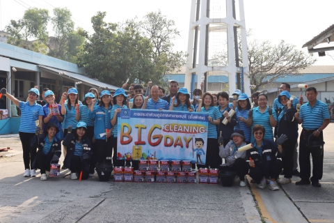 ไฟล์แนบ กปภ.สาขาชลบุรี (พ) จัดโครงการ Big Cleaning Day พัฒนาปรับปรุงภูมิทัศน์