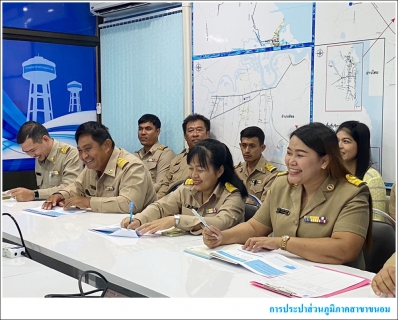 ไฟล์แนบ กปภ.สาขาขนอม ร่วมประชุมเปิดการตรวจสอบของสำนักตรวจสอบประจำปี 2568