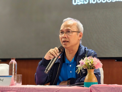 ไฟล์แนบ สายงานรองผู้ว่าการ (ปฏิบัติการ ๔) จัดการประชุมติดตามผลการดำเนินงานประจำไตรมาส 1/2568 