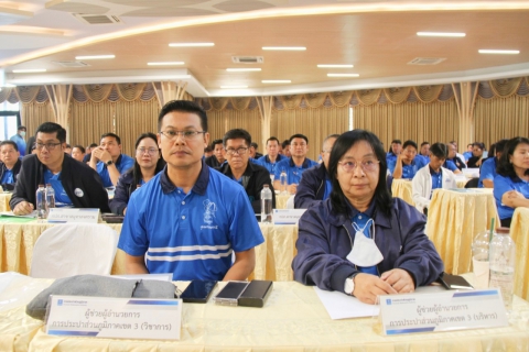 ไฟล์แนบ สายงานรองผู้ว่าการ (ปฏิบัติการ ๔) จัดการประชุมติดตามผลการดำเนินงานประจำไตรมาส 1/2568 