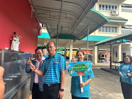 ไฟล์แนบ กปภ.สาขาหลังสวน ดำเนินโครงการหลอมรวมใจ มอบน้ำใสสะอาดให้โรงเรียน ระยะที่ 2 ประจำปี 2568