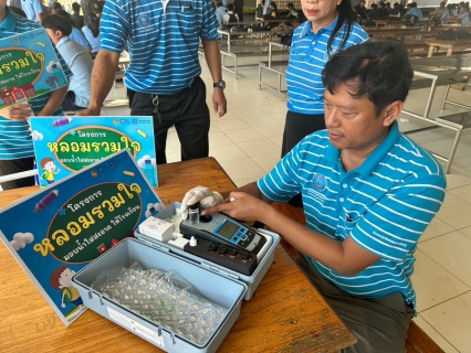 ไฟล์แนบ กปภ.สาขาหลังสวน ดำเนินโครงการหลอมรวมใจ มอบน้ำใสสะอาดให้โรงเรียน ระยะที่ 2 ประจำปี 2568