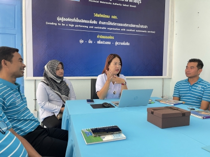 ไฟล์แนบ กปภ.สาขาสายบุรี ประชุม/อบรมสัมมนา ให้ความรู้ในด้านการป้องกันและแก้ไขปัญหายาเสพติด