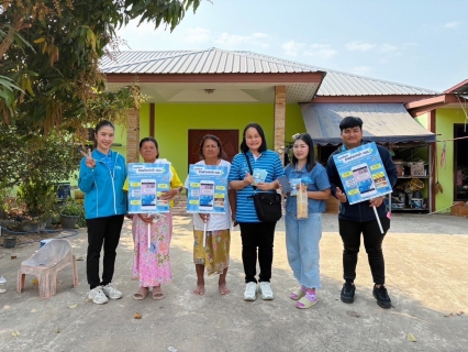 ไฟล์แนบ การประปาส่วนภูมิภาค สาขากระนวน จัดกิจกรรม มุ่งมั่นเพื่อปวงชน เติมใจให้กัน" ครั้งที่ 2/2568