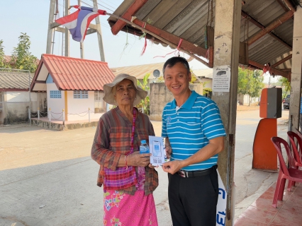 ไฟล์แนบ การประปาส่วนภูมิภาค สาขากระนวน จัดกิจกรรม มุ่งมั่นเพื่อปวงชน เติมใจให้กัน" ครั้งที่ 2/2568