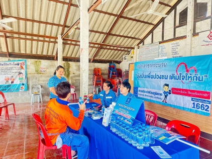 ไฟล์แนบ การประปาส่วนภูมิภาค สาขากระนวน จัดกิจกรรม มุ่งมั่นเพื่อปวงชน เติมใจให้กัน" ครั้งที่ 2/2568