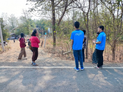 ไฟล์แนบ กปภ.สาขาเพชรบูรณ์ จัดกิจกรรมโครงการมุ่งมั่นเพื่อปวงชนเติมใจให้กัน