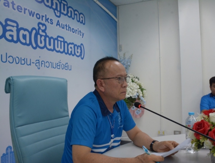 ไฟล์แนบ กปภ.สาขารังสิต(ชั้นพิเศษ) จัดกิจกรรมสนทนายามเช้า (Morning Talk) ประจำเดือน กุมภาพันธ์ 2568 
