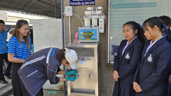 ไฟล์แนบ กปภ.ข.3 ร่วมกับ กปภ.สาขาสุพรรณบุรี สานต่อโครงการ"หลอมรวมใจ มอบน้ำใสสะอาดให้โรงเรียน" ระยะที่2 ประจำปี 2568 