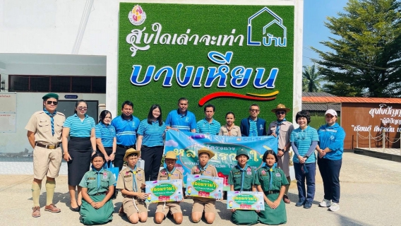 ไฟล์แนบ การประปาส่วนภูมิภาคสาขาอ่าวลึก ดำเนินกิจกรรมภายใต้โครงการ "หลอมรวมใจ มอบน้ำใสสะอาดให้โรงเรียน"