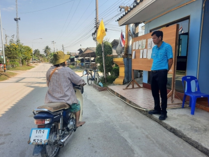 ไฟล์แนบ การประปาส่วนภูมิภาคสาขาเพชรบุรี ลงพื้นที่รับคำร้องติดตั้งมาตรวัดน้ำผู้ใช้น้ำรายใหม่