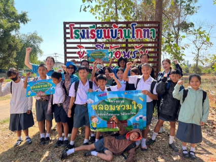 ไฟล์แนบ กปภ.สาขาขอนแก่น(พ) ดำเนินโครงการ หลอมรวมใจ มอบน้ำใสสะอาดให้โรงเรียน" ระยะที่ 2  ปีงบประมาณ 2568 