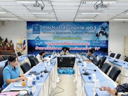 ไฟล์แนบ ผู้บริหารในสังกัด กปภ.ข.3 ร่วมประชุมคณะผู้บริหารระดับสูง (ครส.) ครั้งที่ 2/2568