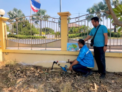 ไฟล์แนบ กปภ.สาขาพัทยา ร่วมโครงการ หลอมรวมใจ มอบน้ำใสให้โรงเรียน เฉลิมพระเกียรติพระบาทสมเด็จพระเจ้าอยู่หัว เนื่องในโอกาสพระราชพิธีมหามงคล เฉลิมพระชนมพรรษา ๖ รอบ ๒๘ กรกฎาคม ๒๕๖๗