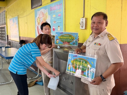 ไฟล์แนบ กปภ.สาขาพัทยา ร่วมโครงการ หลอมรวมใจ มอบน้ำใสให้โรงเรียน เฉลิมพระเกียรติพระบาทสมเด็จพระเจ้าอยู่หัว เนื่องในโอกาสพระราชพิธีมหามงคล เฉลิมพระชนมพรรษา ๖ รอบ ๒๘ กรกฎาคม ๒๕๖๗