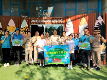 ไฟล์แนบ กปภ.สาขาพัทยา ร่วมโครงการ หลอมรวมใจ มอบน้ำใสให้โรงเรียน เฉลิมพระเกียรติพระบาทสมเด็จพระเจ้าอยู่หัว เนื่องในโอกาสพระราชพิธีมหามงคล เฉลิมพระชนมพรรษา ๖ รอบ ๒๘ กรกฎาคม ๒๕๖๗